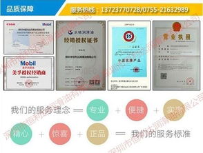 寧德殼牌抗磨液壓油與恒利達(dá)潤(rùn)滑油的批量采購(gòu)及軟件開發(fā)服務(wù)